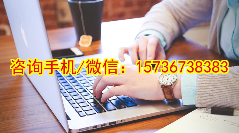 钦州代妈代怀代母助孕电子制造经营部